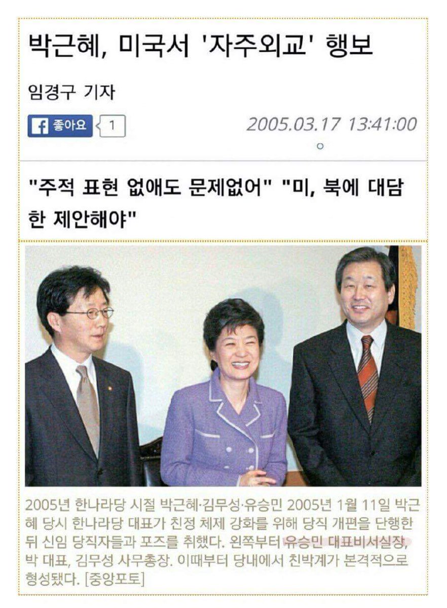 ??:북한 주적 표현 없애도 문제없어_1.jpeg