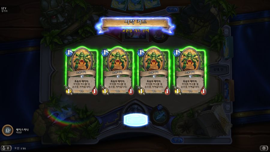 Hearthstone Screenshot 10-04-18 01.02.00.png