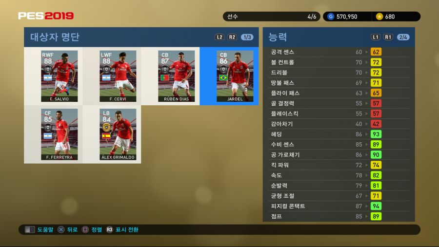 PES 2019 Screenshot 2018-10-04 17-13-28.png