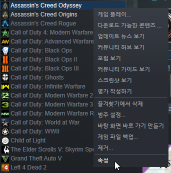 [PC] 어쌔신 크리드 오디세이 최적화를 잡아보자!_9.png