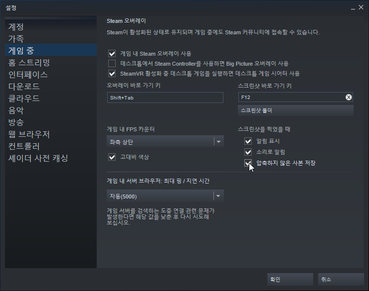 [PC] 어쌔신 크리드 오디세이 최적화를 잡아보자!_16.png