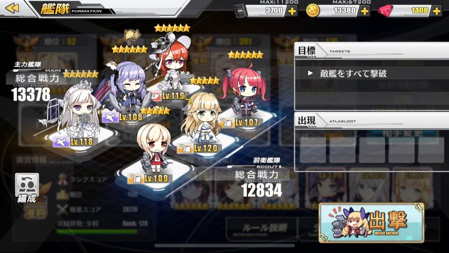 데이터 주의) 에식스 회피스킬 효용성 검증_2.png