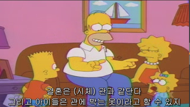 호머 심슨의 명언_1.jpg