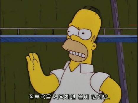 호머 심슨의 명언_4.jpg
