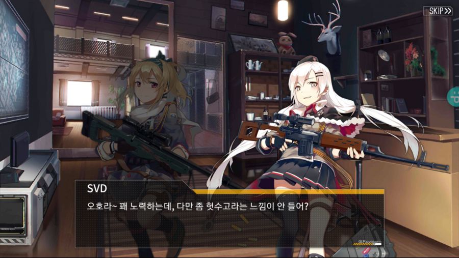 소전) 1티어의 뼈아픈 조언_1.png