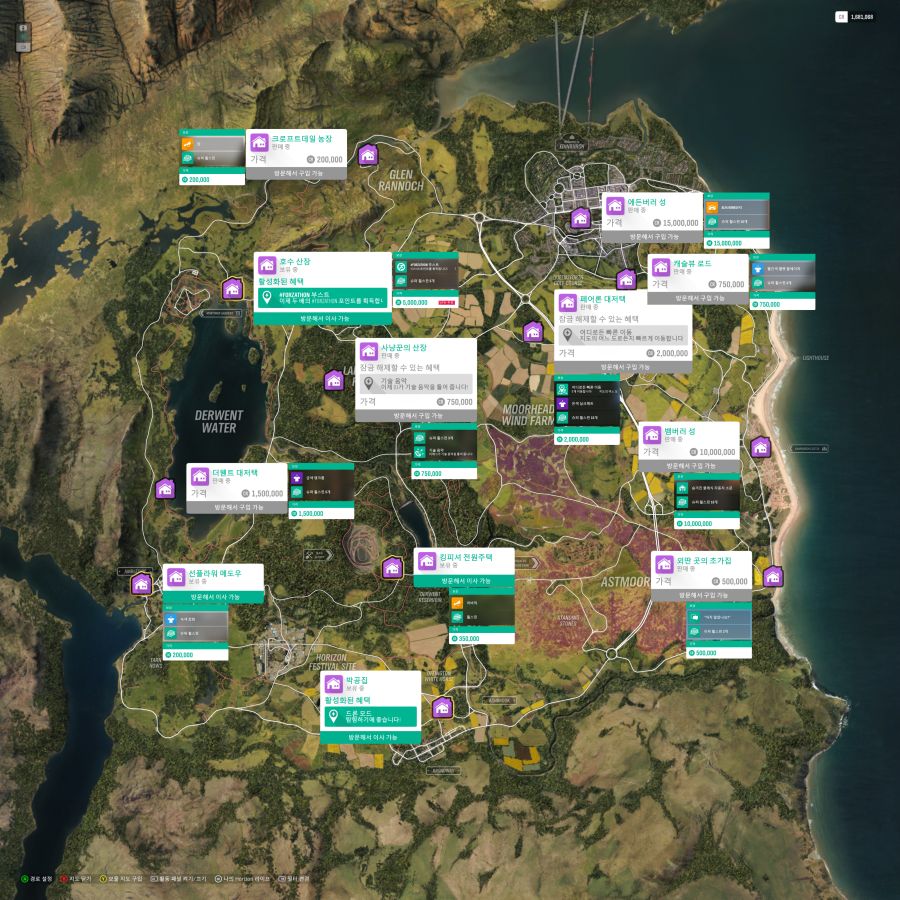 Forza Horizon 4 Player House Map.jpg