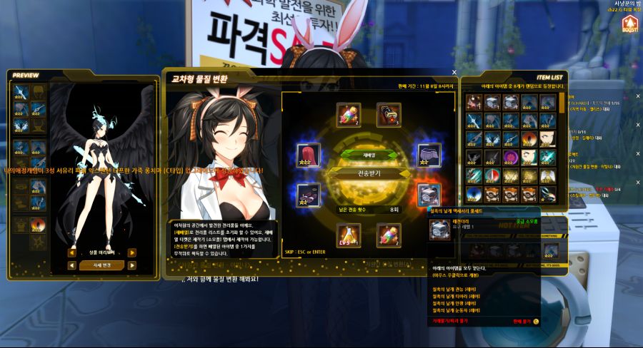 사랑해요 교차변환_1.png