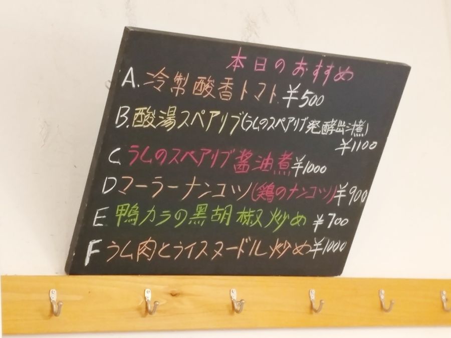 [스압]고독한 미식가 순례기 - 양샹아지보의 양꼬치와 볶음밥_10.jpg