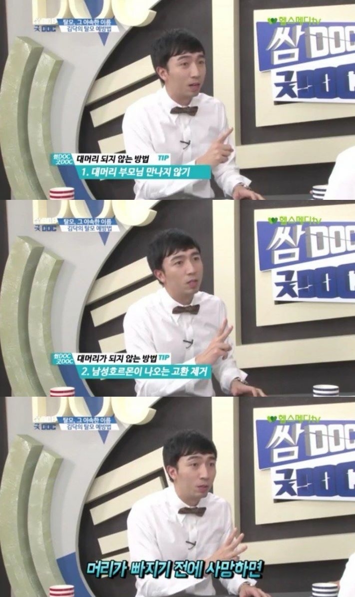 의외로 탈모예방법이 지옥의 이지선다인 이유._2.jpg