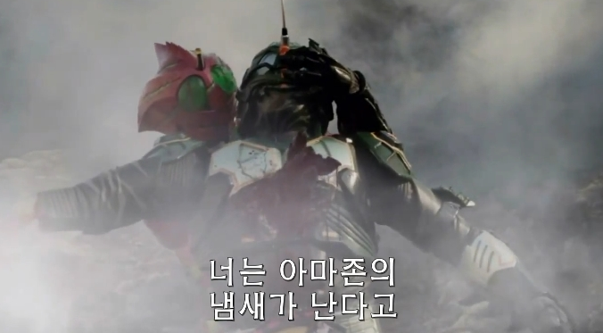 [가면라이더 아마존즈 THE MOVIE] 악마의 아마존즈(강스포)_1.png