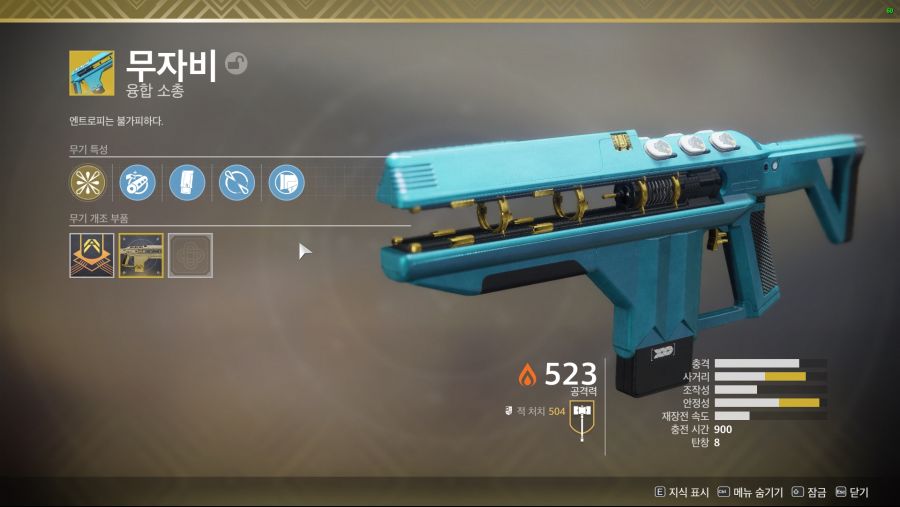 destiny2_2018-10-06_05-49-00.jpg