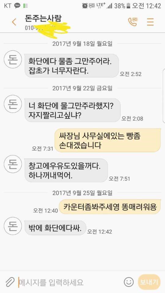 훈훈한 편의점 사장님.jpg_1.jpg