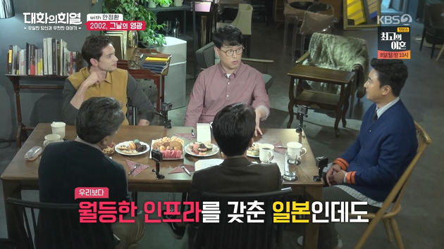 안정환 딜량_1.png