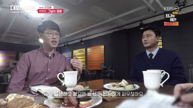 안정환 딜량_3.png