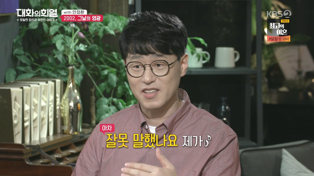 안정환 딜량_6.png
