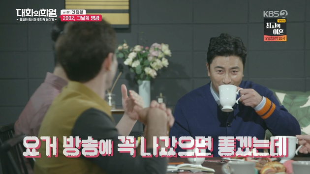 안정환 딜량_7.png