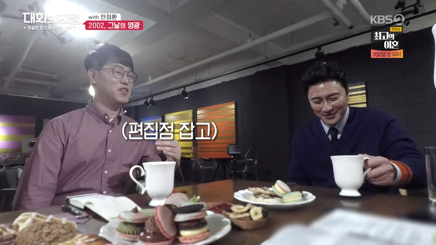 안정환 딜량_8.png
