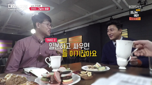 안정환 딜량_9.png