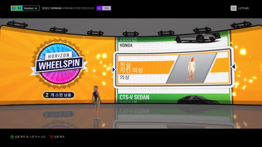 Forza Horizon 4 ‎2018-‎10-‎07 14-46-39.jpg