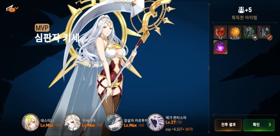 에픽세븐) 전설 촉매제 확률 확실히 올랐네 진짜_2.jpg