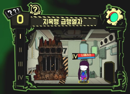 (로보토미) 솔직히 이름만 봐도 ㅈ같은 환상체_1.jpg