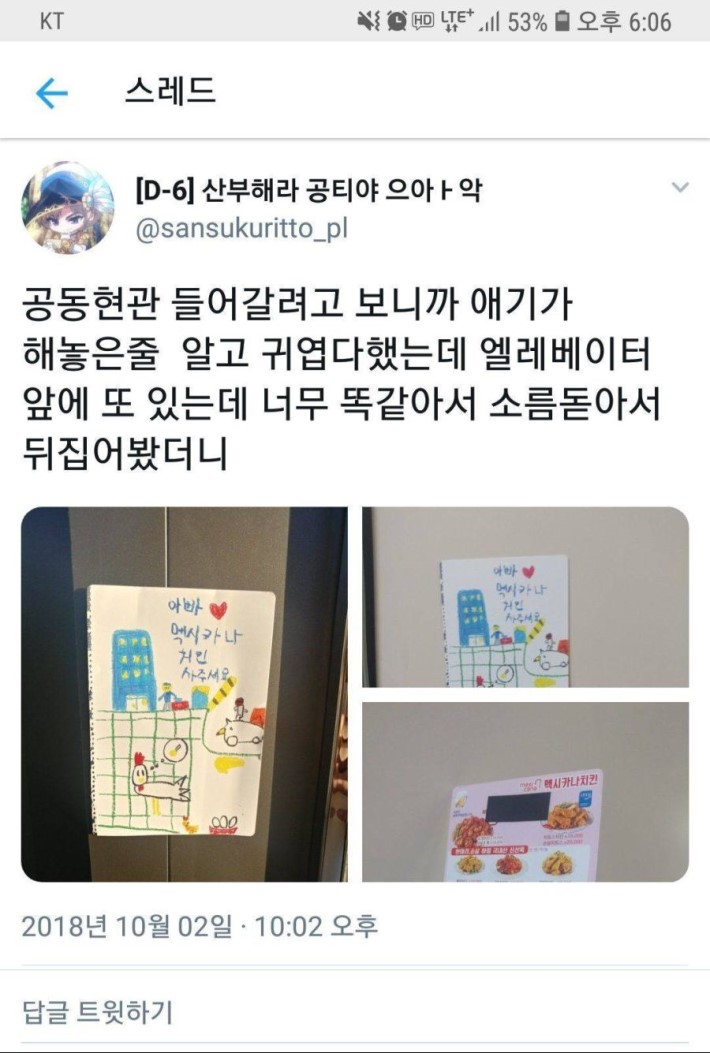 LG에 필요한 인재_1.jpg