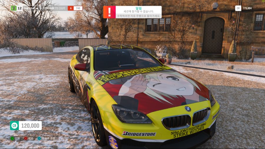 Forza Horizon 4 2018-10-01 오후 6_00_06.png