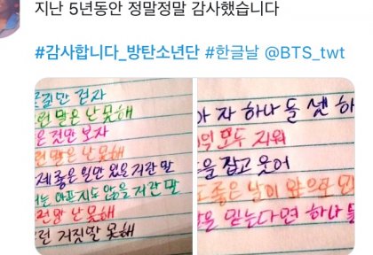 특이점이 온 2018년 한글날 ㄷㄷㄷㄷㄷ_3.jpg