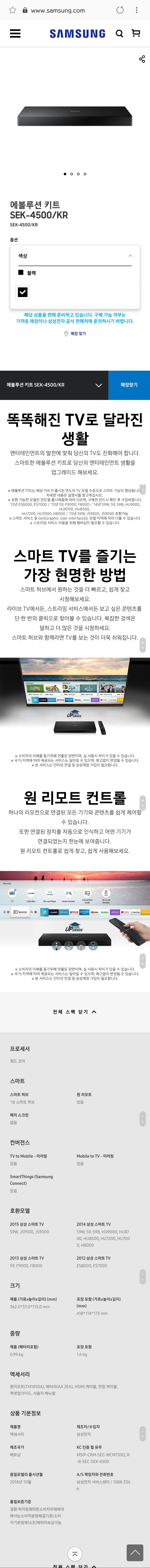 Screenshot_20181009-165432_Samsung Internet.jpg