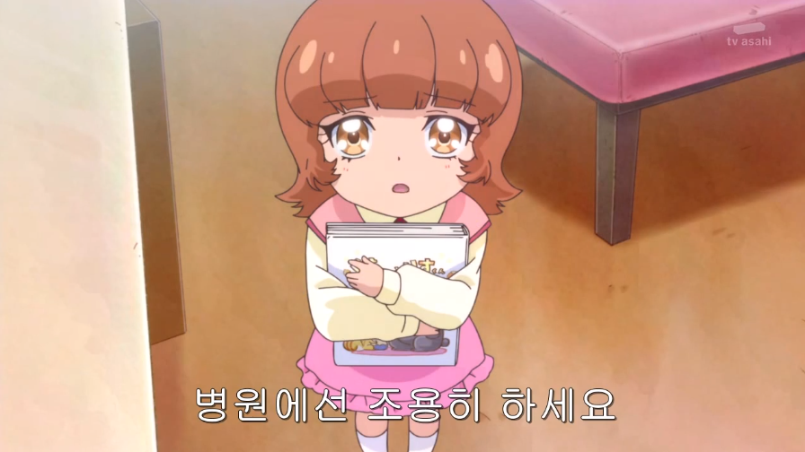 카와카미 아야1.png