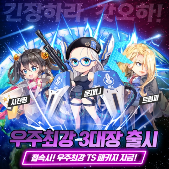 중국에서 오픈했으면 판빙빙 당했을 게임_1.jpg