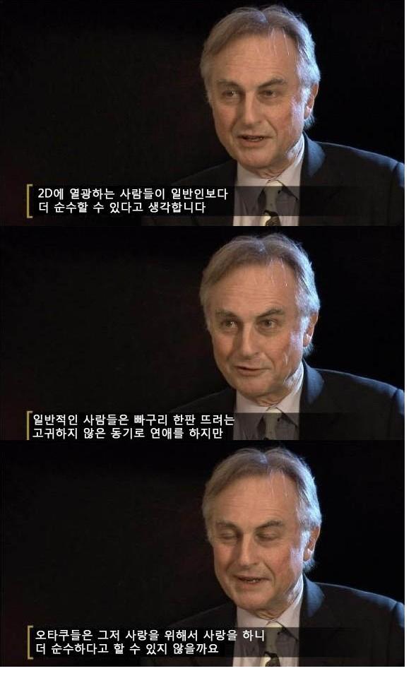 오타쿠의 순수함.jpeg_1.jpg