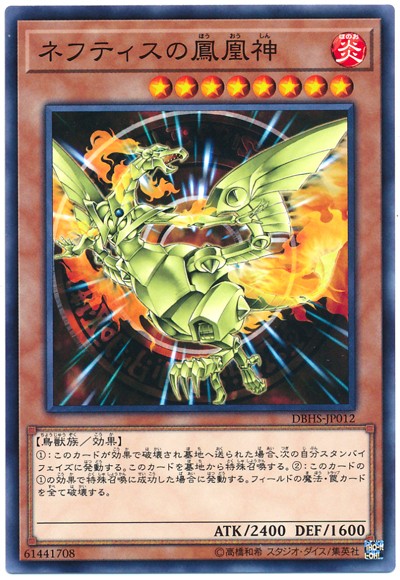 유희왕의 불닭치킨 근황_1.jpg