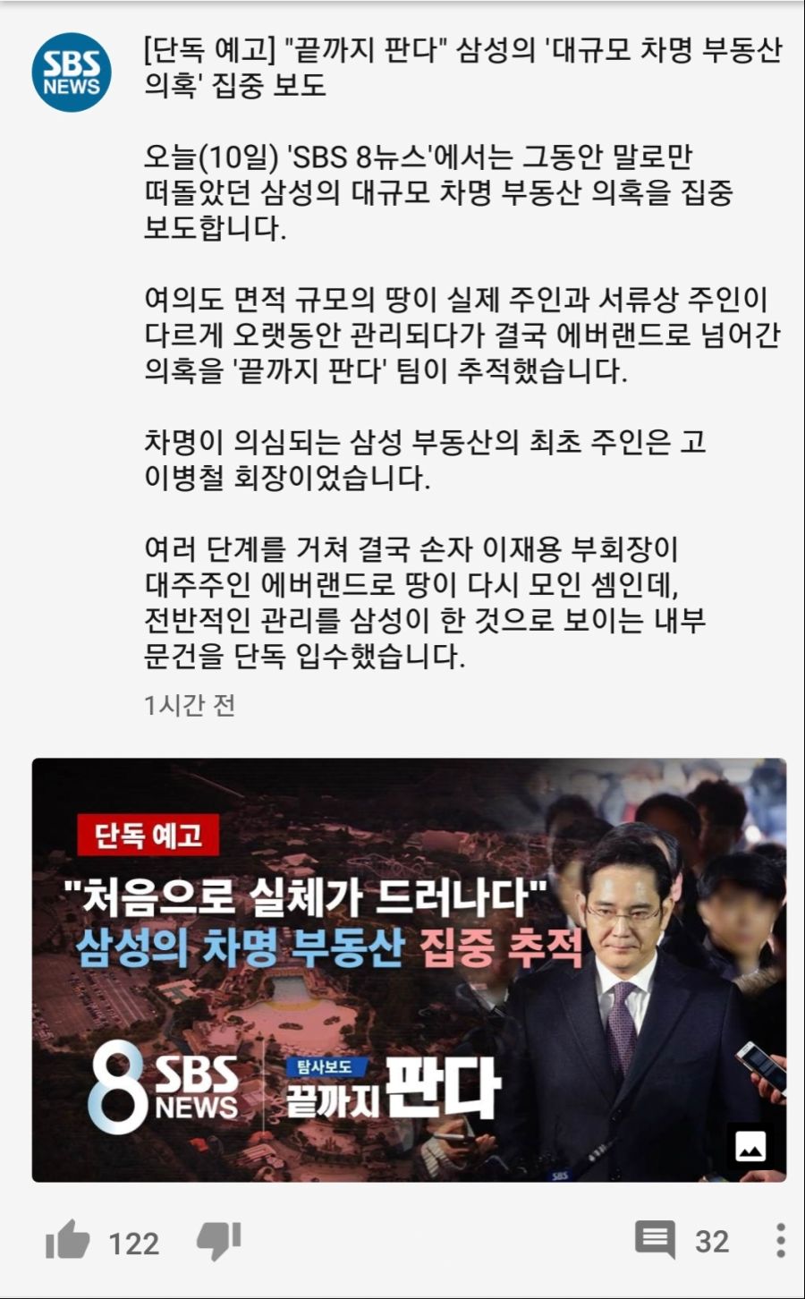 얘들아 씨방새가 대물을 잡았어!!!!_1.jpg