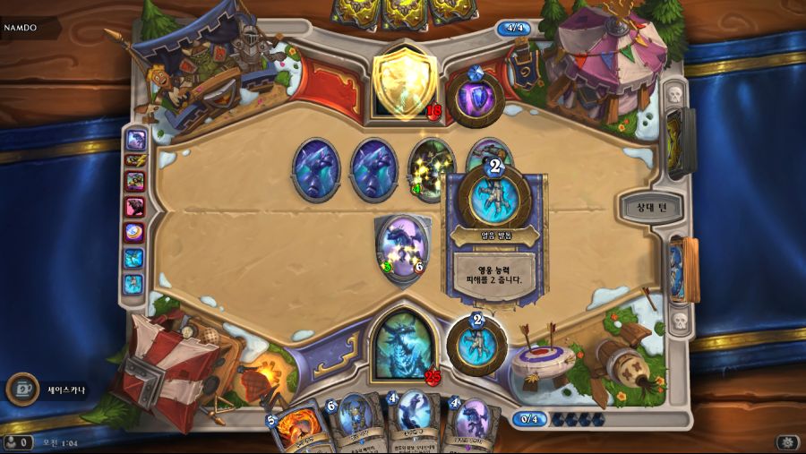 Hearthstone Screenshot 10-11-18 01.04.32.png