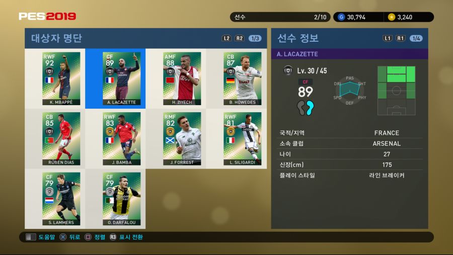 PES 2019 Screenshot 2018-10-11 16-47-02.png