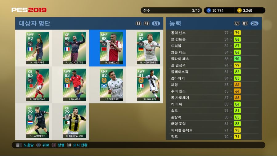 PES 2019 Screenshot 2018-10-11 16-47-10.png