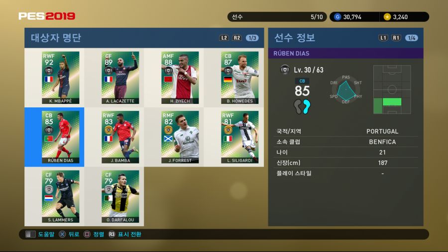 PES 2019 Screenshot 2018-10-11 16-47-27.png