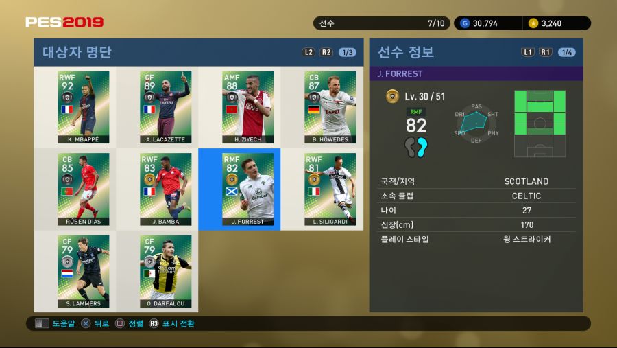 PES 2019 Screenshot 2018-10-11 16-47-45.png