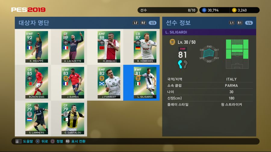 PES 2019 Screenshot 2018-10-11 16-47-54.png