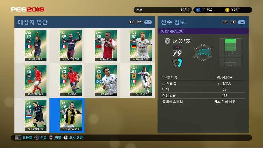 PES 2019 Screenshot 2018-10-11 16-48-14.png