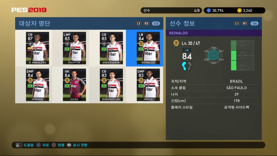 PES 2019 Screenshot 2018-10-11 16-49-15.png