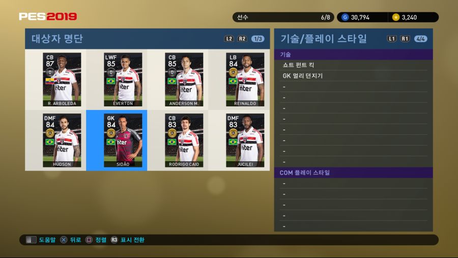 PES 2019 Screenshot 2018-10-11 16-49-39.png