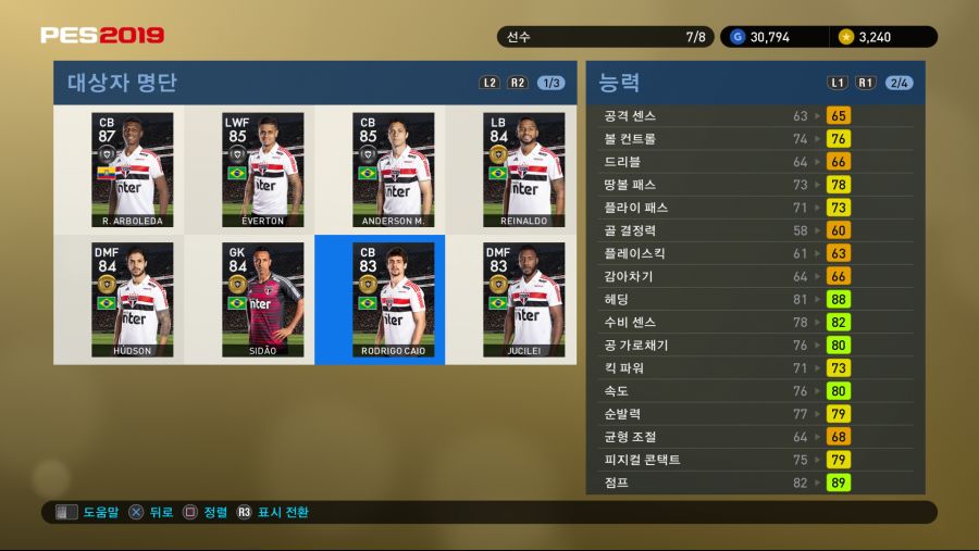 PES 2019 Screenshot 2018-10-11 16-49-43.png