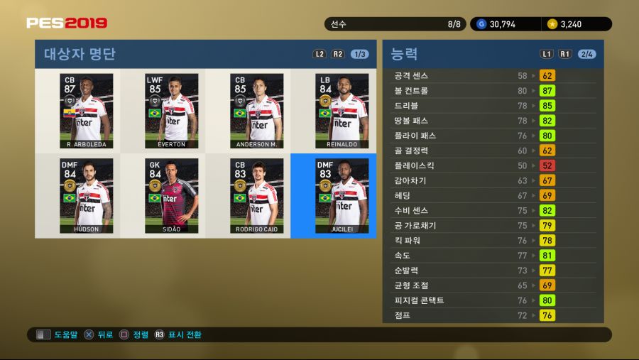 PES 2019 Screenshot 2018-10-11 16-49-52.png