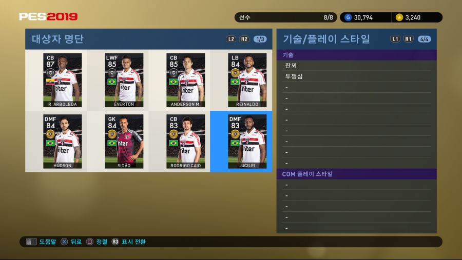 PES 2019 Screenshot 2018-10-11 16-49-55.png