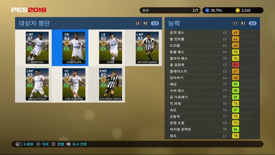 PES 2019 Screenshot 2018-10-11 16-50-30.png