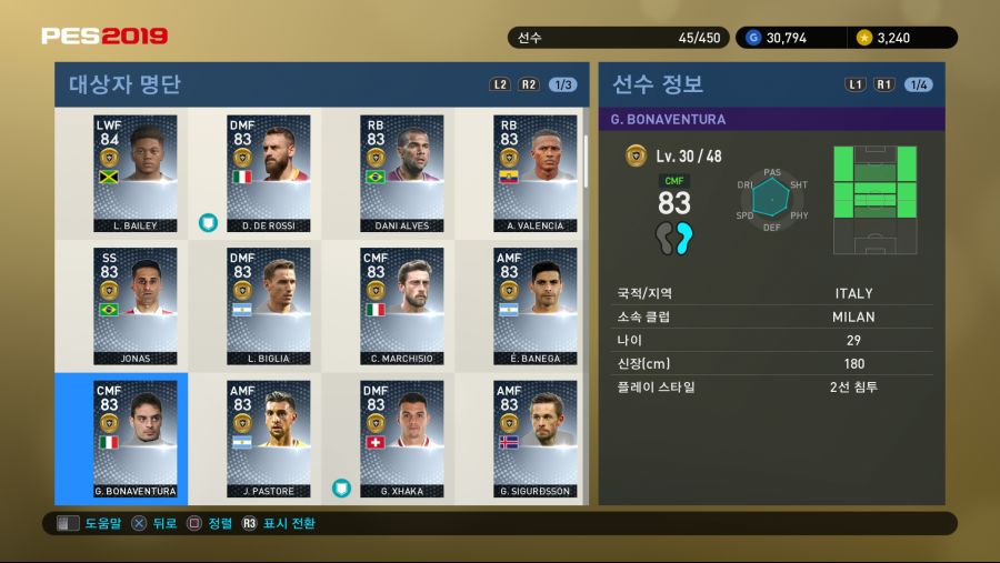 PES 2019 Screenshot 2018-10-11 16-57-15.png