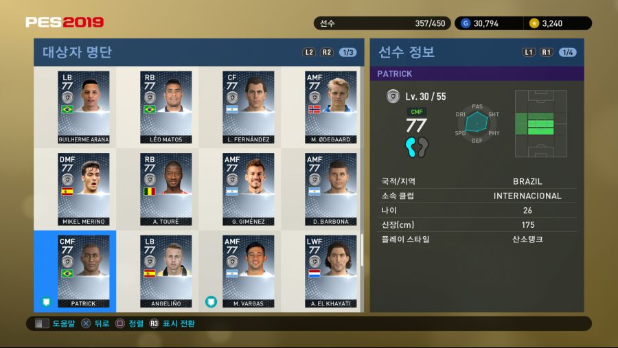 PES 2019 Screenshot 2018-10-11 16-58-21.png