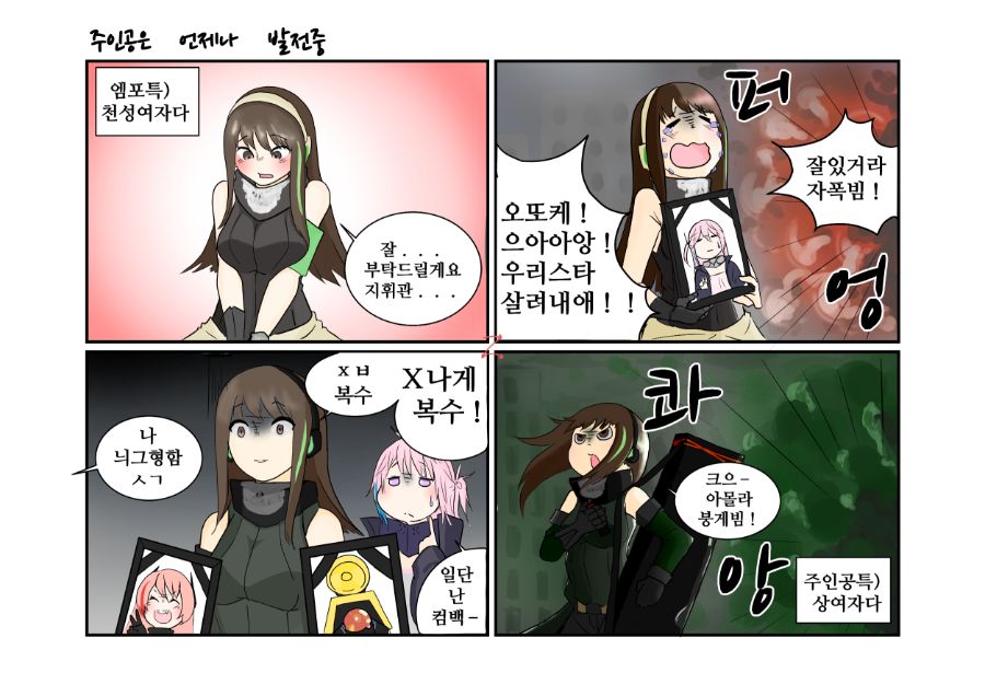 주인공.png